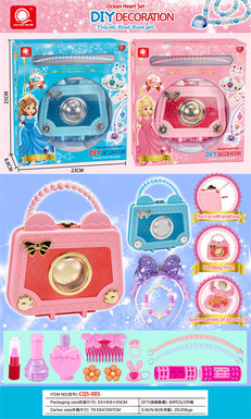 Chen Qingsong Educational Toys Heng Beibei Portable Small Square Bag Ordering Set