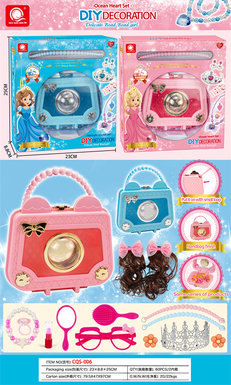 Chen Qingsong Educational Toys Heng Beibei portable square bag wig crown set