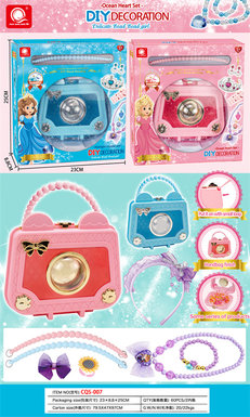 Chen Qingsong Educational Toys Heng Beibei portable square bag headband necklace set
