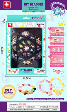 Chen Qingsong educational toy Heng Beibei DIY magic color burst creative beads (with 2 exquisite pendants)