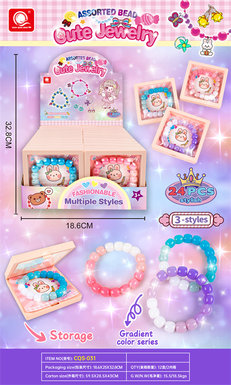 Chen Qingsong educational toy Hengbeibei online celebrity Bodhi gradient bracelet + suspended jewelry box (24PCS/ display box)