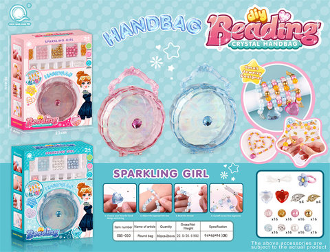 Chen Qingsong Educational Toys Heng Beibei Handmade Small Round Bag DIY Handmade Ocean Heart Beaded Set