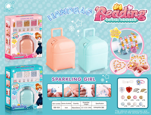 Chen Qingsong educational toy Heng Beibei suitcase DIY handmade ocean heart bead set