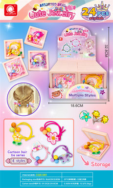 Chen Qingsong Educational Toys Heng Beibei Sweet Hair Rope Hair Rope