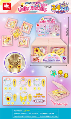 Chen Qingsong Educational Toys Hengbei Hair Hair Rope Hairpin Set (5 yellow cartoons mixed)
