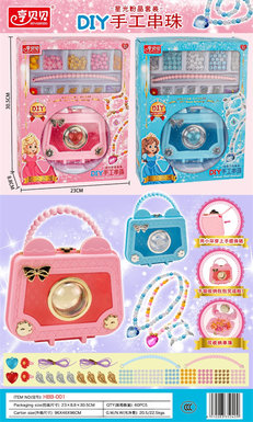 Heng Beibei girl toys Heng Beibei portable small square bag DIY handmade beading set