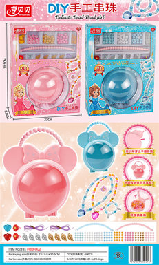 Heng Beibei girl toys Heng Beibei portable Mickey bag DIY handmade beading set