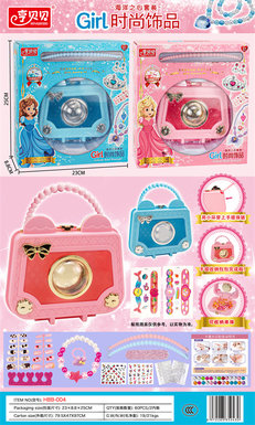Heng Beibei girl toys Heng Beibei portable small square bag DIY nail bracelet set