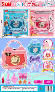 Heng Beibei girl toys Heng Beibei portable small square bag jewelry set