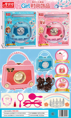 Heng Beibei girl toys Heng Beibei portable square bag wig crown set