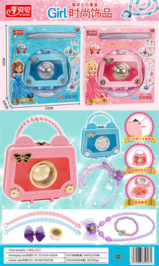 Heng Beibei girl toys Heng Beibei portable square bag headband necklace set