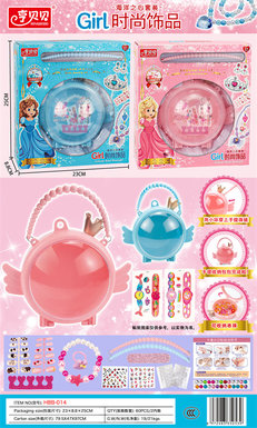 Heng Beibei girl toys Heng Beibei portable crown bag DIY nail bracelet set