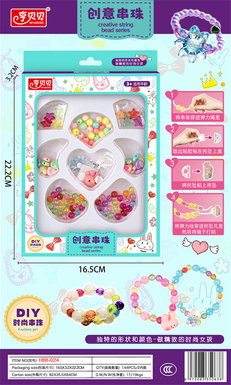 Hengbeibei girl toy DIY magic crystal creative beads (with 2 exquisite pendants)