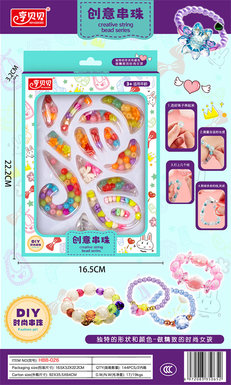 Heng Bei Bei girl toy DIY jelly color creative beads