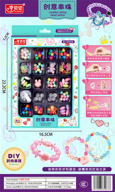 Heng Bei Bei Girl Toy Heng Beibei DIY Jelly Magic Color burst Creative beads (with 2 exquisite pendants)