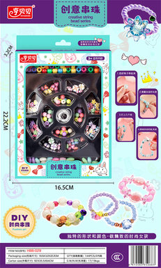 Heng Bei Bei girl toy Heng Beibei DIY magic color to make old candy color creative beads