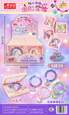 Hengbeibei girl toy burst bead crystal shell bracelet + suspended jewelry box (24PCS/ display box)