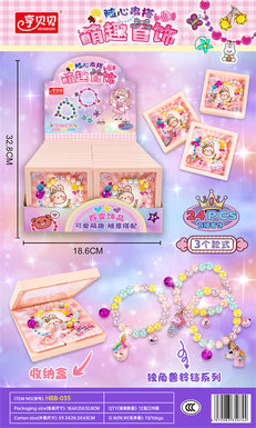 Hengbeibei girl toy pony bell bracelet + suspended jewelry box (24PCS/ display box)