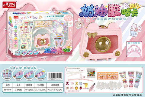 Heng Beibei girl toys Heng Beibei DIY cream glue goka bow square bag set