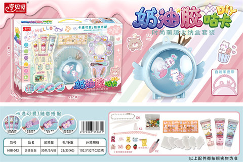 Hengbeibei girl toy Henbeibei DIY creamy glue guka angel bag set