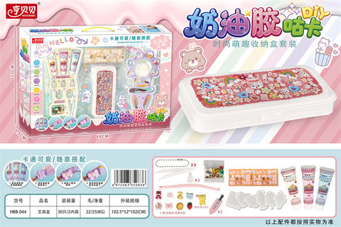 Hengbeibei Girl Toy Henbeibei DIY Cream Gucca Stationery case set