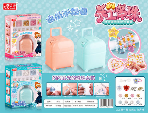 Hengbeibei Girl Toy Hengbeibei Crystal handheld Flower bag DIY hand beaded set