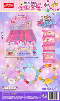 Hengbeibei girl toy candy ice through animal beaded blind box (24PCS/ display box)