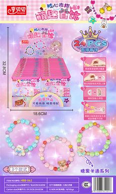 Hengbeibei girl toy magic color ice through animal beaded blind box (24PCS/ display box)