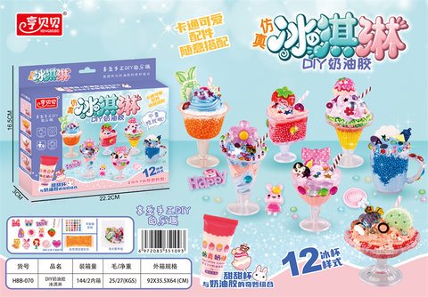 Hengbeibei girl toy Hengbeibei Free DIY colorful Cake Cup (including 12 style cups, 50g cream glue * 1, accessories 14, sequins 1 pack, color diamond * 1, snowflake * 10 colors)