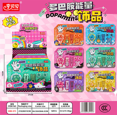 Humber dopamine free jewelry set has passed through every family toy