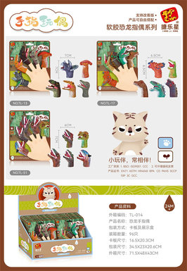 Dinosaur finger puppet toy doll toy