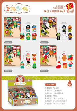 Halloween finger doll toy