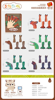 Dinosaur hand, foot and finger doll toy toy