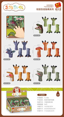 Dinosaur hand, foot and finger doll toy toy