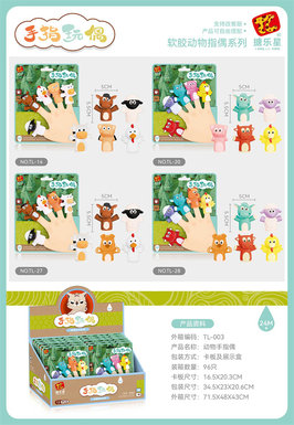 Animal finger doll toy