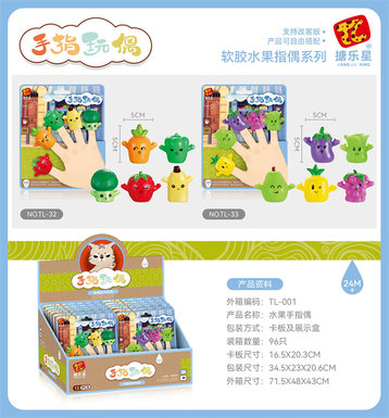 Fruit finger doll toy doll toy