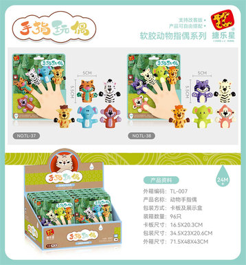 Animal finger puppet toys doll toys