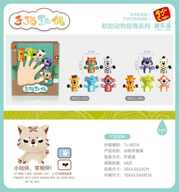 Animal finger puppet toys doll toys