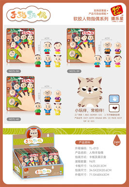 Character finger puppet toy doll toy