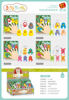 Animal finger puppet toys doll toys