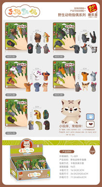 Wild animal finger doll toys doll toys