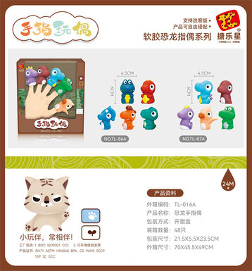 Dinosaur finger doll toy doll toy