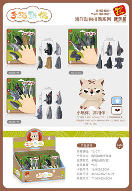 Marine Animal Finger Doll Toys Doll Toys