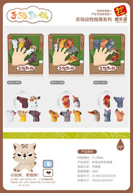 Farm animal finger doll toy doll toy