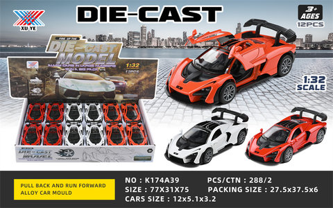 1:32 alloy car model Senna opens butterfly door return force (12 pieces) alloy car toy return force toy