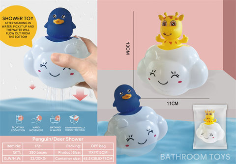 Cloud deer playing in the water, bathroom bathing toys