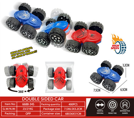 Small double-sided vehicle inertia toy