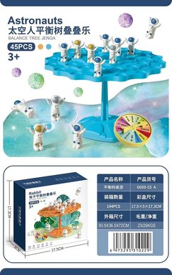 Rabbit balance tree stacking fun educational toy