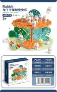兔子平衡树叠叠乐益智玩具