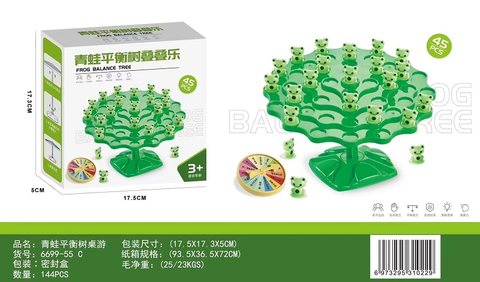 Frog balance tree stacking fun educational toy